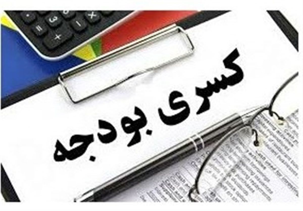 برخی از کسری بودجه نفع می‌برند | دولت به جز استقراض از بانک راه دیگری بلد نیست