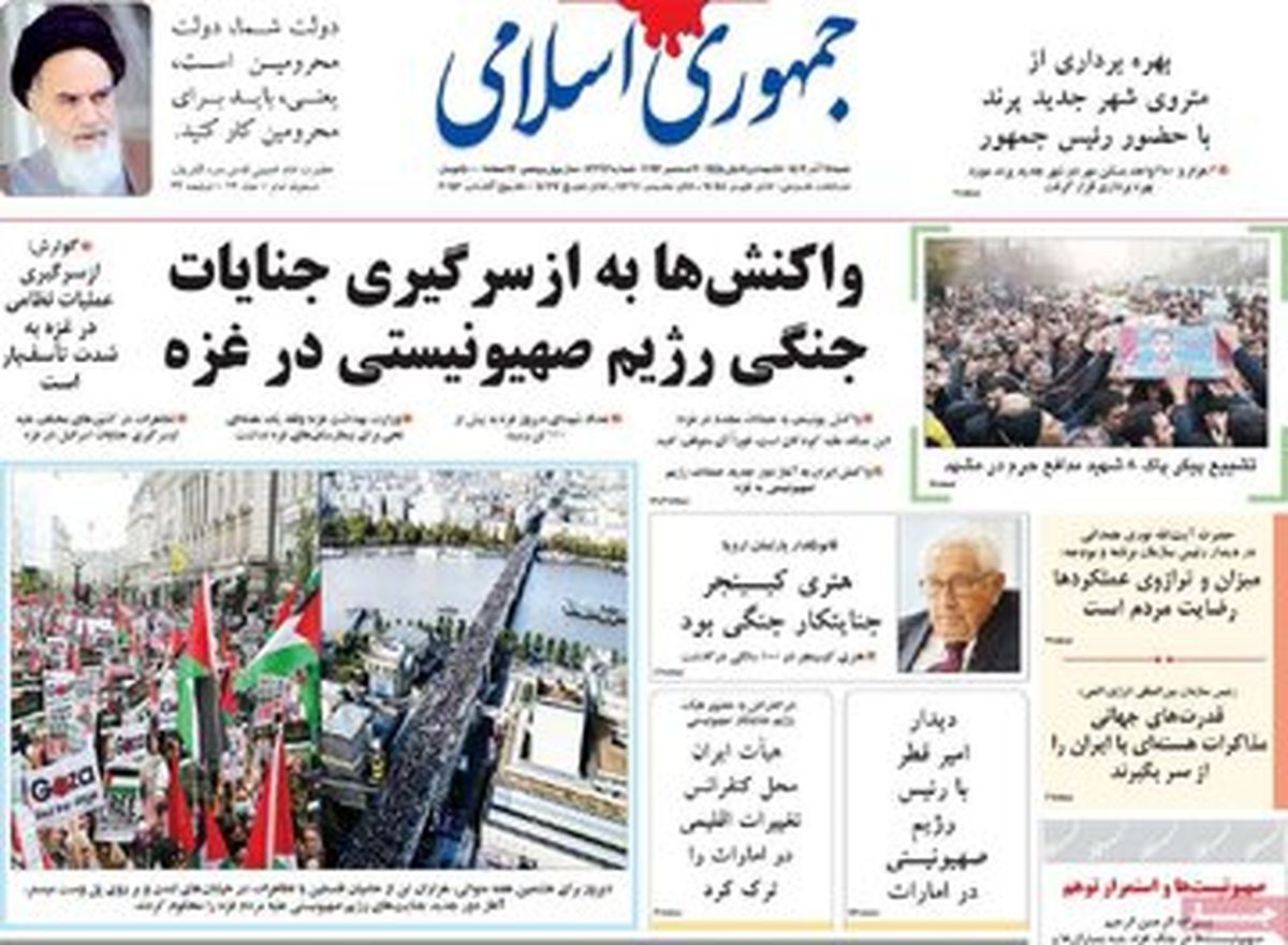 جمهوری اسلامی: فاصله پرند تا تهران ۲۰کیلومتر است، چطور رئیسی متروی ۴۰کیلومتری را افتتاح کرد؟