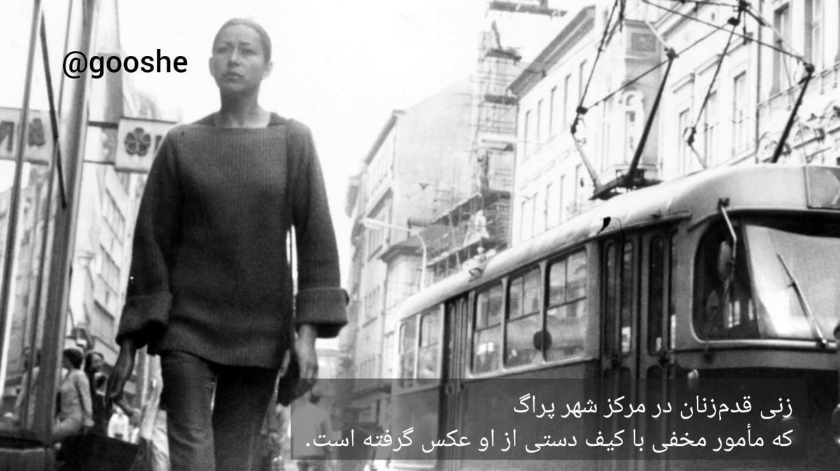 روایت کمونیستی عکاسی مخفیانه از مردم + تصاویر