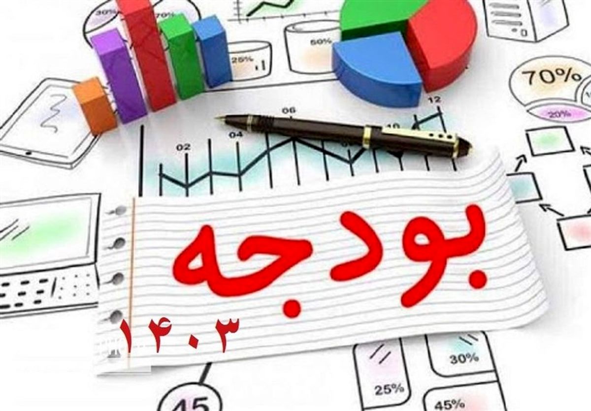 لایحه بودجه ۱۴۰۳ رکود را بیشتر می‌کند