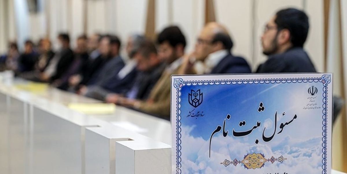 کیهان: کسانی که نظارت استصوابی را رد می‌کنند آیا حاضرند در ازدواج به هر نامزدی جواب مثبت دهند؟