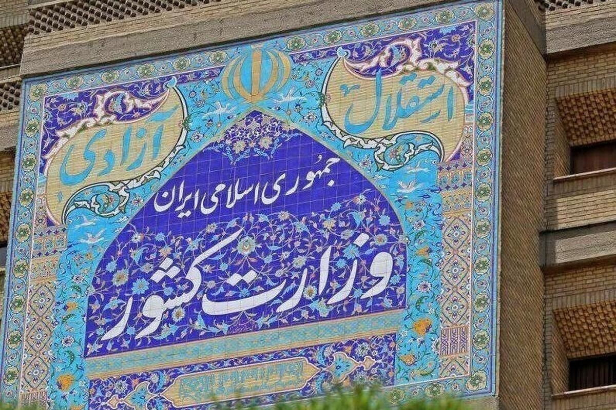 وزارت کشور: امکان پذیرش افغانستانی‌ها در کشور وجود ندارد / اتباع خارجی بدون مجوز به کشورشان بازگشت داده خواهند شد