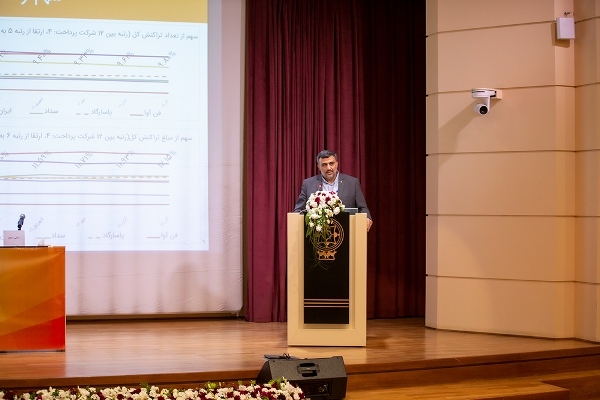 مجمع عمومی سالانه شرکت پرداخت الکترونیک پاسارگاد برگزار شد