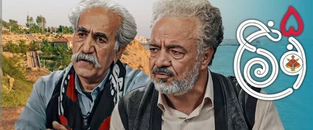 واکنش اداره کل فرهنگ و ارشاد اسلامی استان کرمان به نحوه معرفی کرمان در سریال «نون خ»