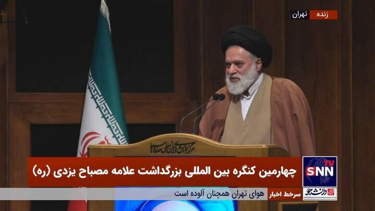 فرزند مقام معظم رهبری: باید در مورد آیت‌الله مصباح یزدی زیاد گفت