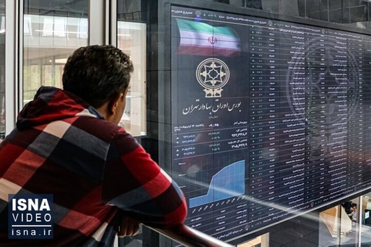 شاخص بازار بورس؛ چهارشنبه ۱۲ دی ۱۴۰۳