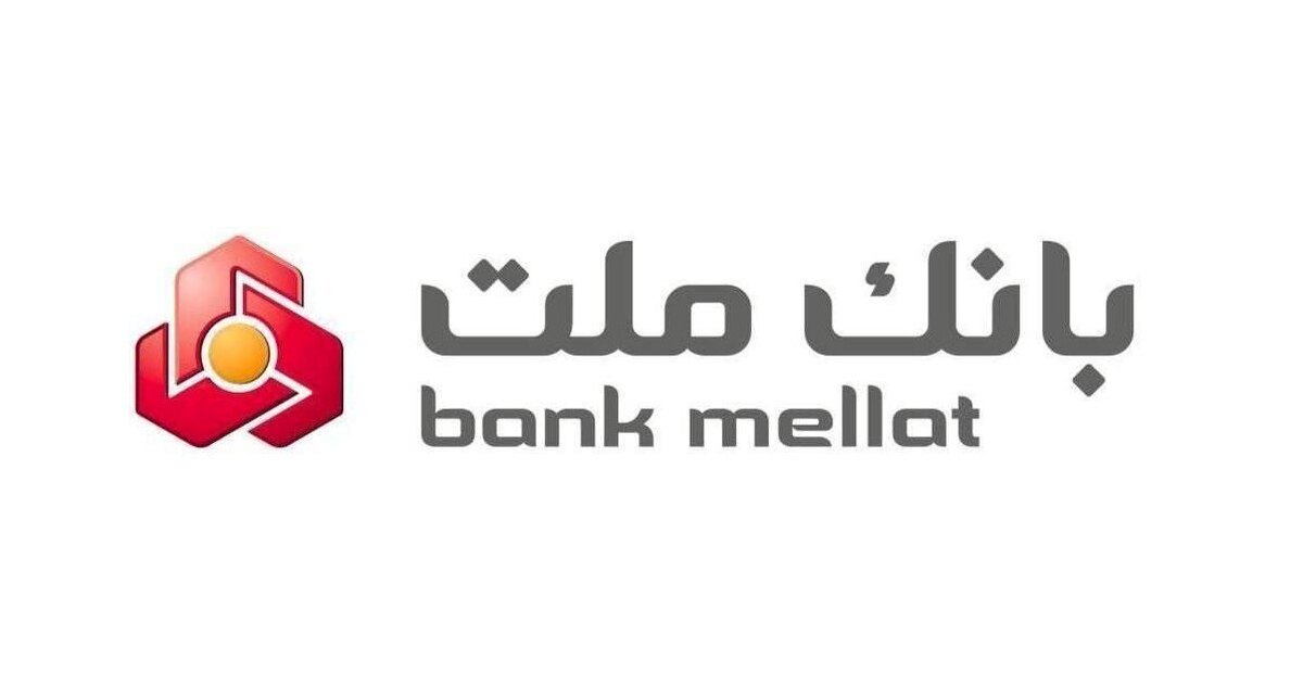 اعلام اسامی شعب کشیک بانک ملت در تهران در روز شنبه ۲۲ دی ۱۴۰۳