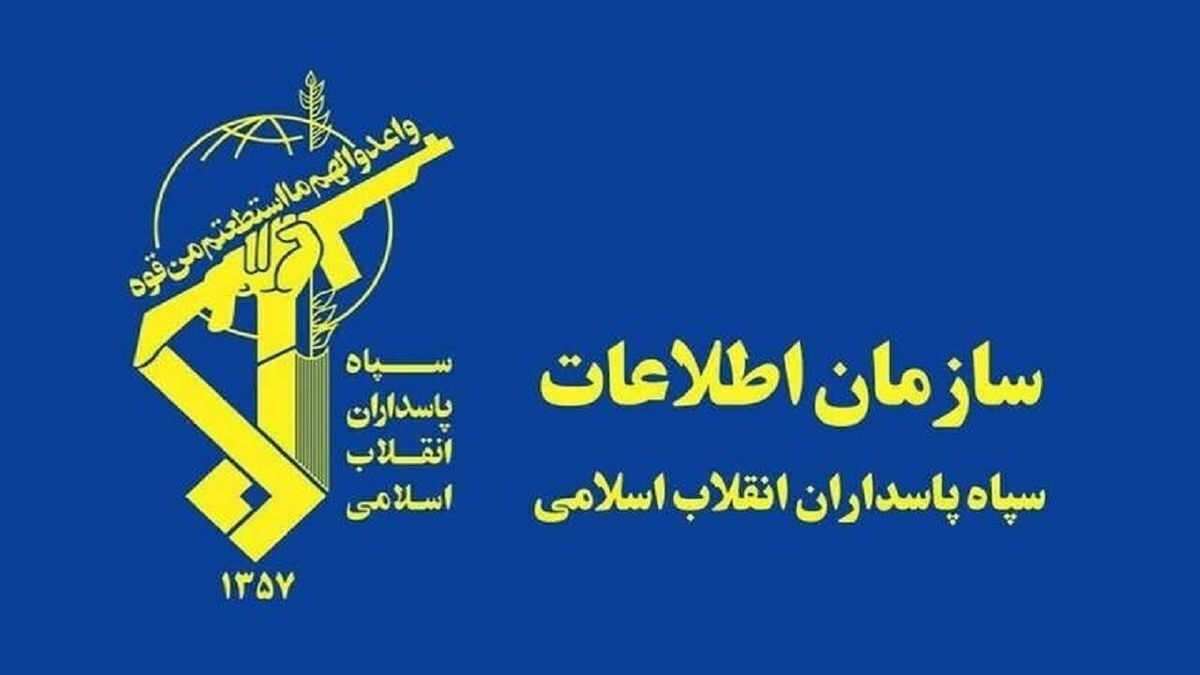 دستگیری عوامل شبکه‌ جاسوسی مرتبط با سرویس اطلاعاتی یکی از کشورهای حاشیه خلیج‌فارس