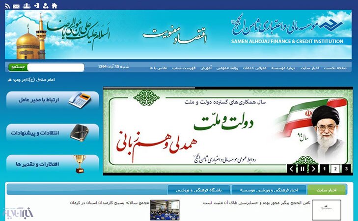 مشهد چطور پایتخت پولشویی ایران شد؟ مشهد چطور پایتخت پولشویی ایران شد؟