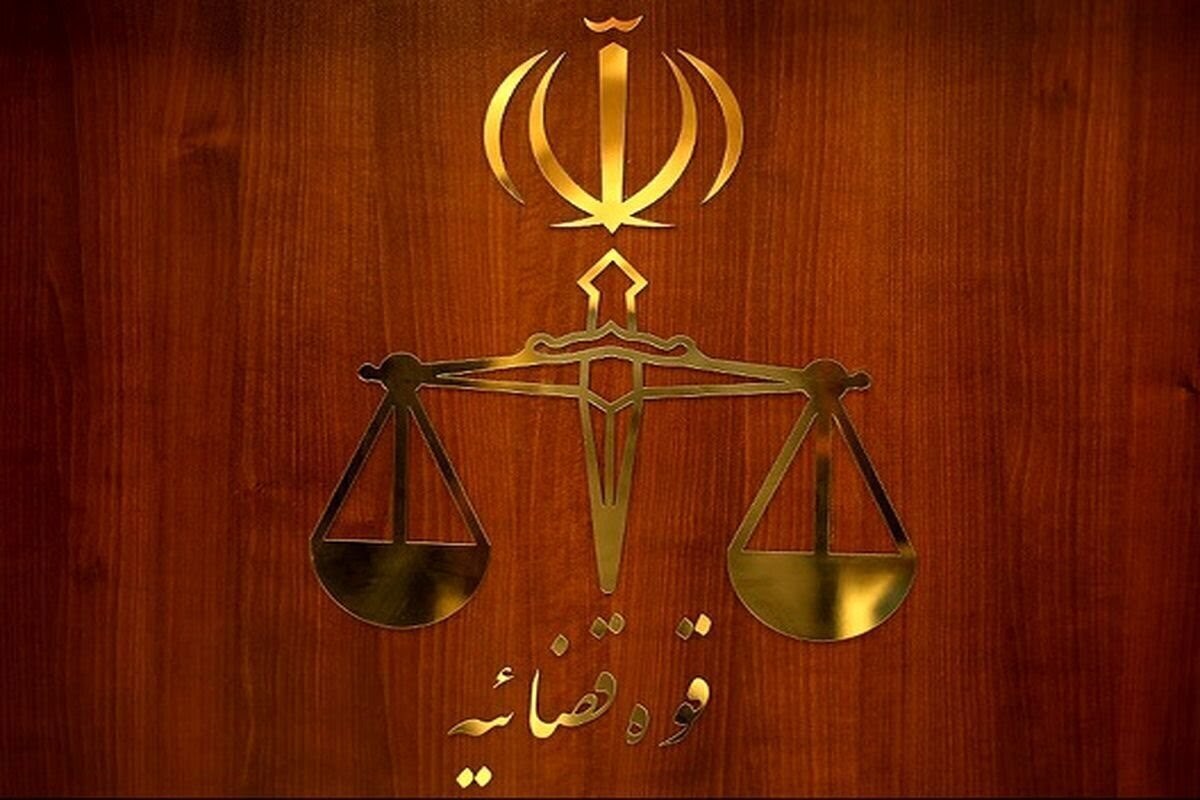 ادعای بازداشت چند تن از کارکنان کاخ دادگستری و دیوان عالی کشور به دستور دادستان، کذب است