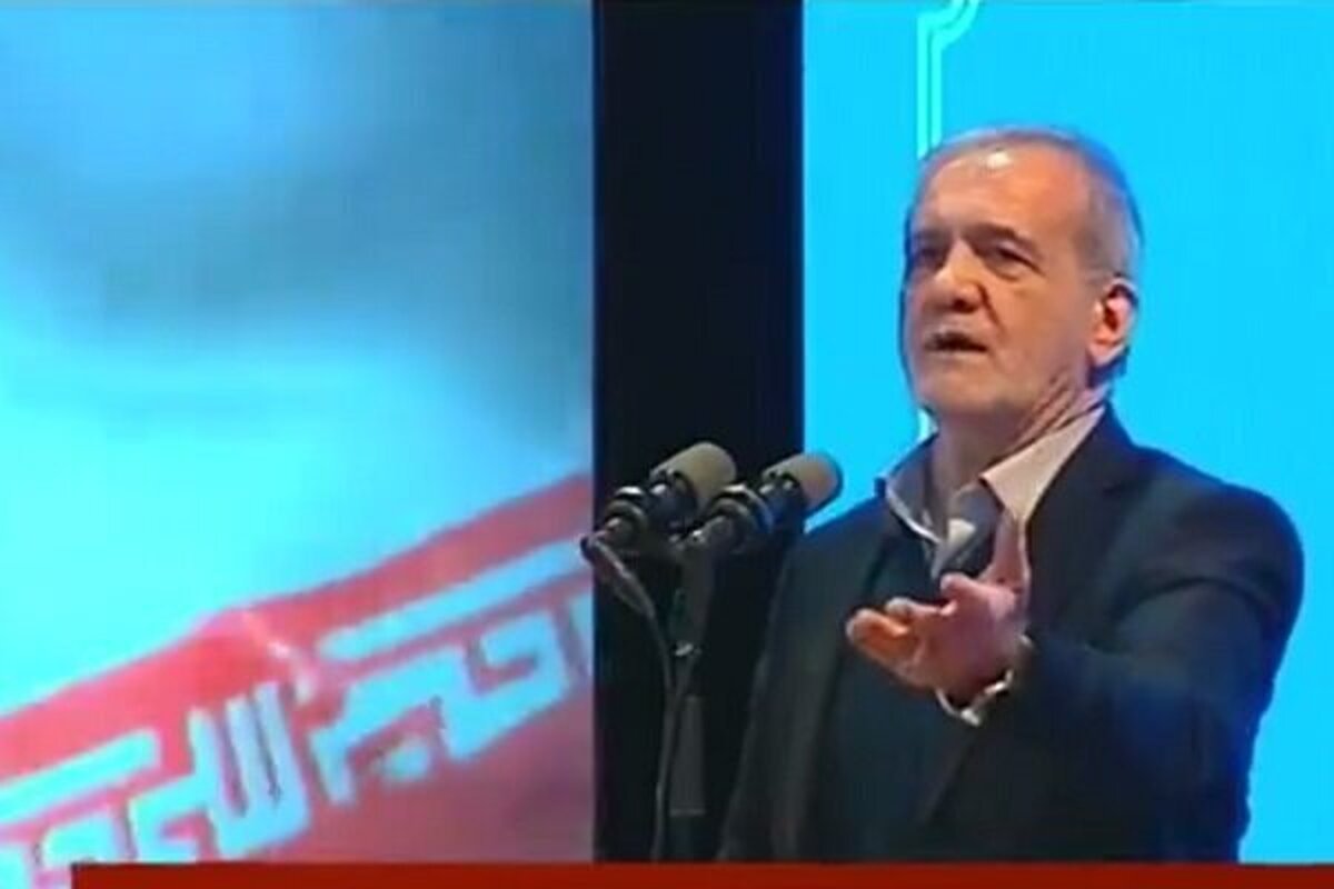 انتقاد روزنامه اصولگرا به حامیان پزشکیان