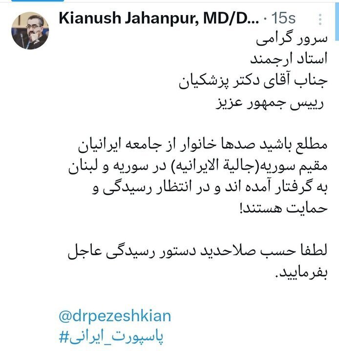 روایت سخنگوی سابق وزارت بهداشت از وضعیت خانواده‌های ایرانی در سوریه