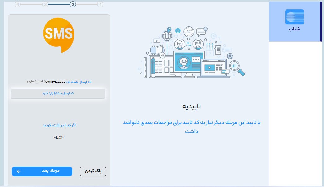 فریب درگاه بانکی سایت قمار را نخورید، کارت‌تان خالی می‌شود