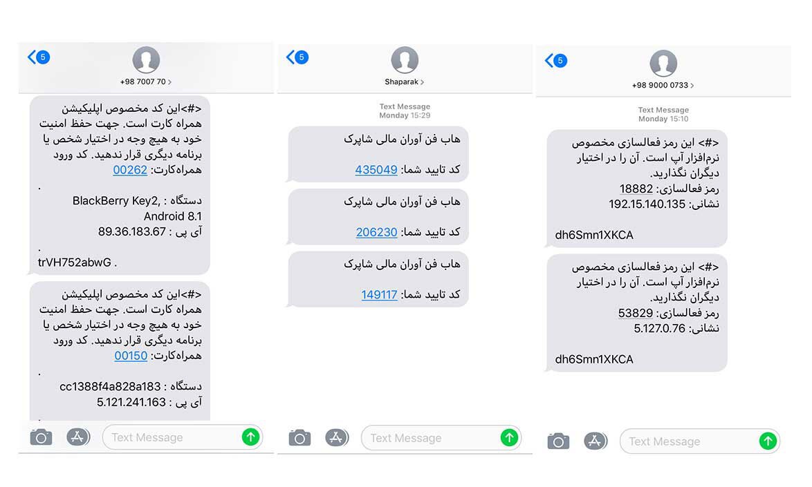 درگاه مستقیم سایت قمار فریب است، حساب‌تان خالی می‌شود!