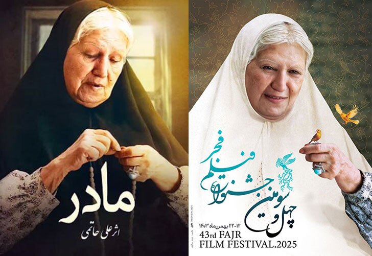 جشنواره فیلم فجر با حاشیه آغاز شد