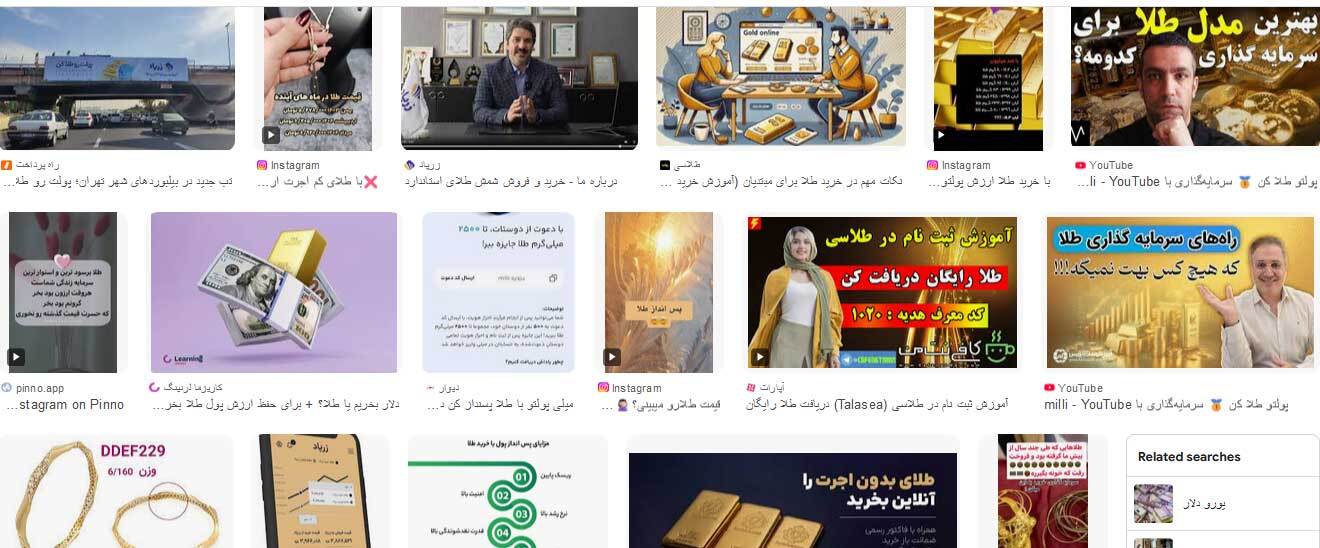 هشدار خرید آنلاین طلا: پلتفرم‌ها پشتوانه طلا ندارند