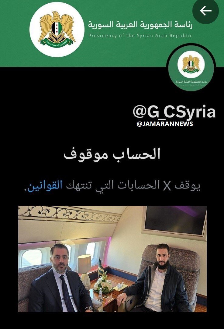 ایکس حساب جولانی را بست!