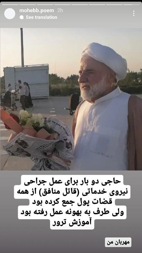 ادعای پسر قاضی مقیسه درباره قاتل پدرش