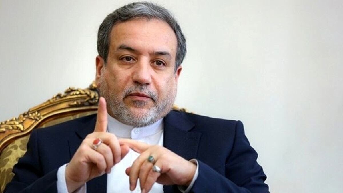عراقچی: هیچ کشوری زیر فشار و زور مذاکره نمی‌کند، مگر اینکه بخواهد تسلیم شود