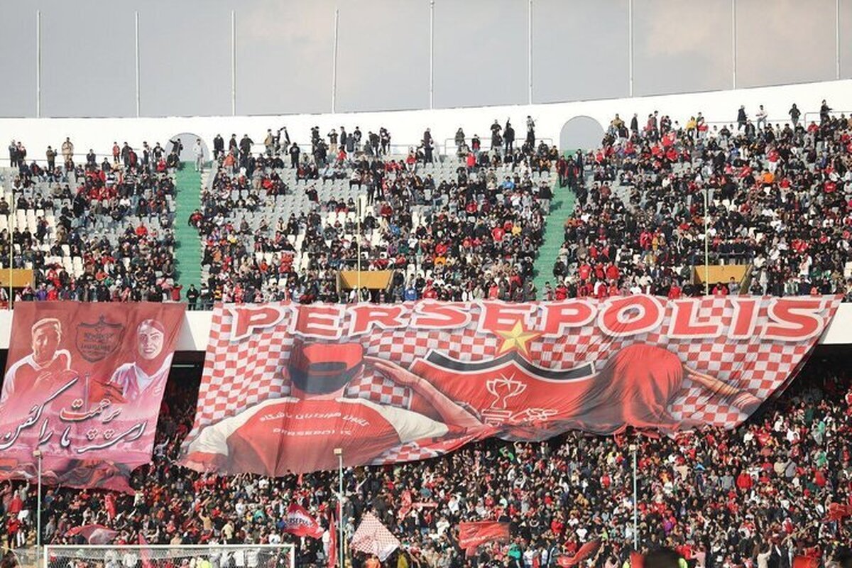 درخواست باشگاه پرسپولیس از هواداران برای جلوگیری از محرومیت آسیایی