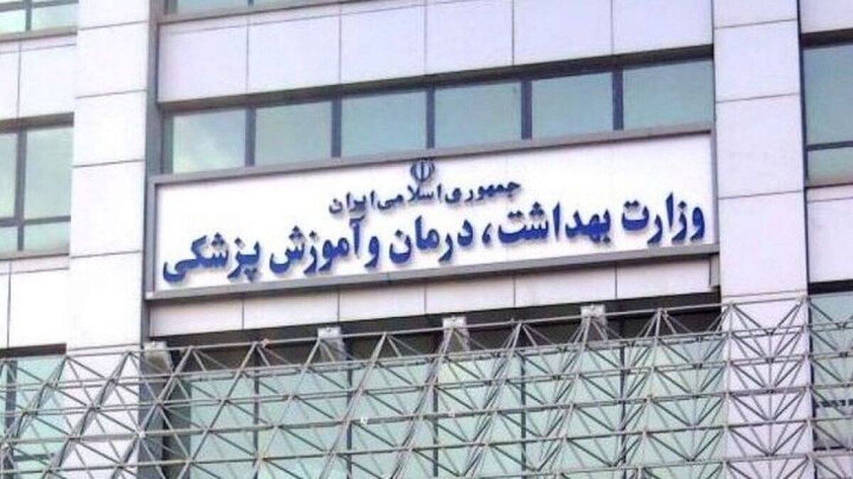  آخرین وضعیت حوادث رخ داده در بیمارستان‌های نگاه، تبریز و شریعتی