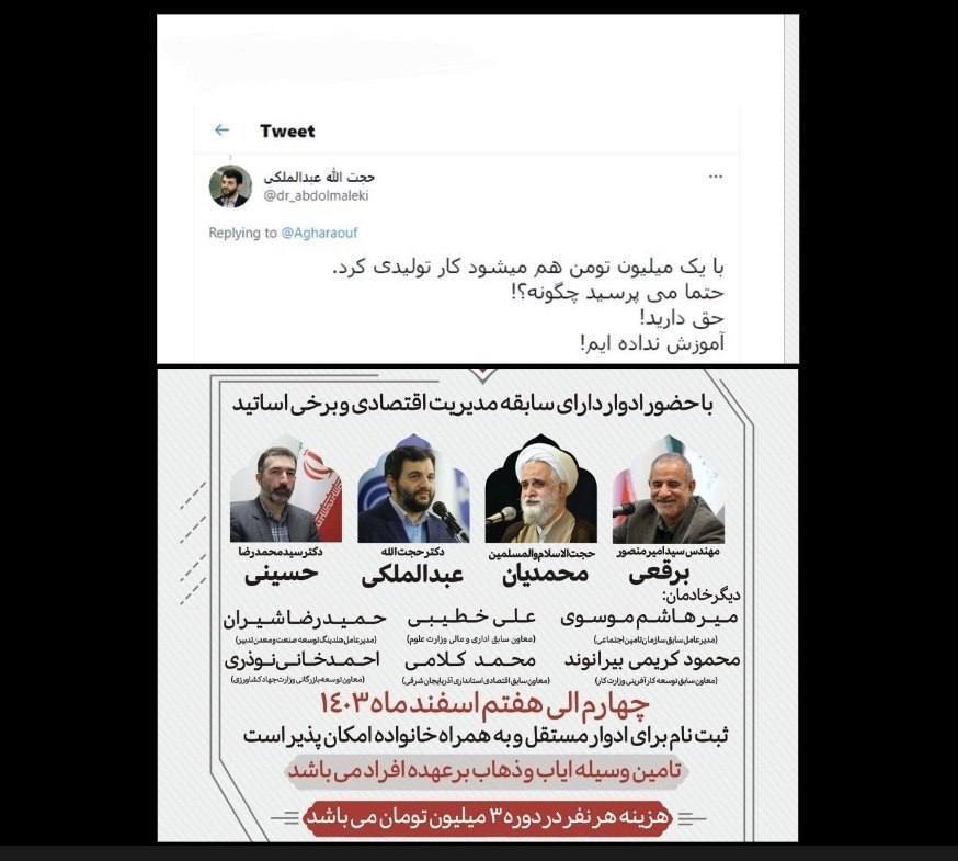 انتصاب عضو جبهه پایداری در صندوق ثروتمند و در سایه وزارت صمت| آیا اتابک مشغول باج دادن به رادیکال‌هاست؟