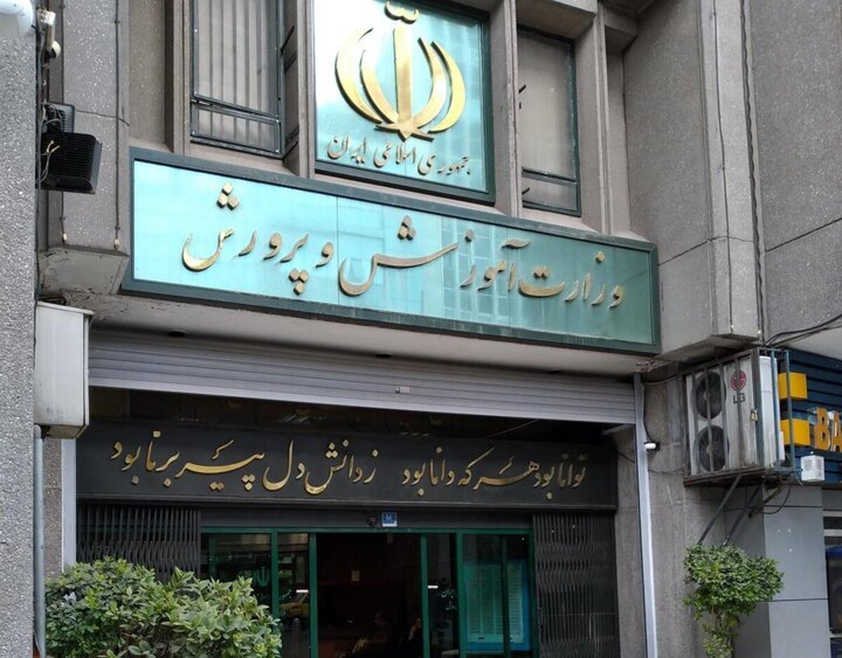 ادعای خطای سیستمی در یک آزمون استخدامی