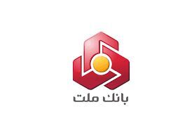 مزایده عمومی ۸۴ ملک مازاد بانک ملت