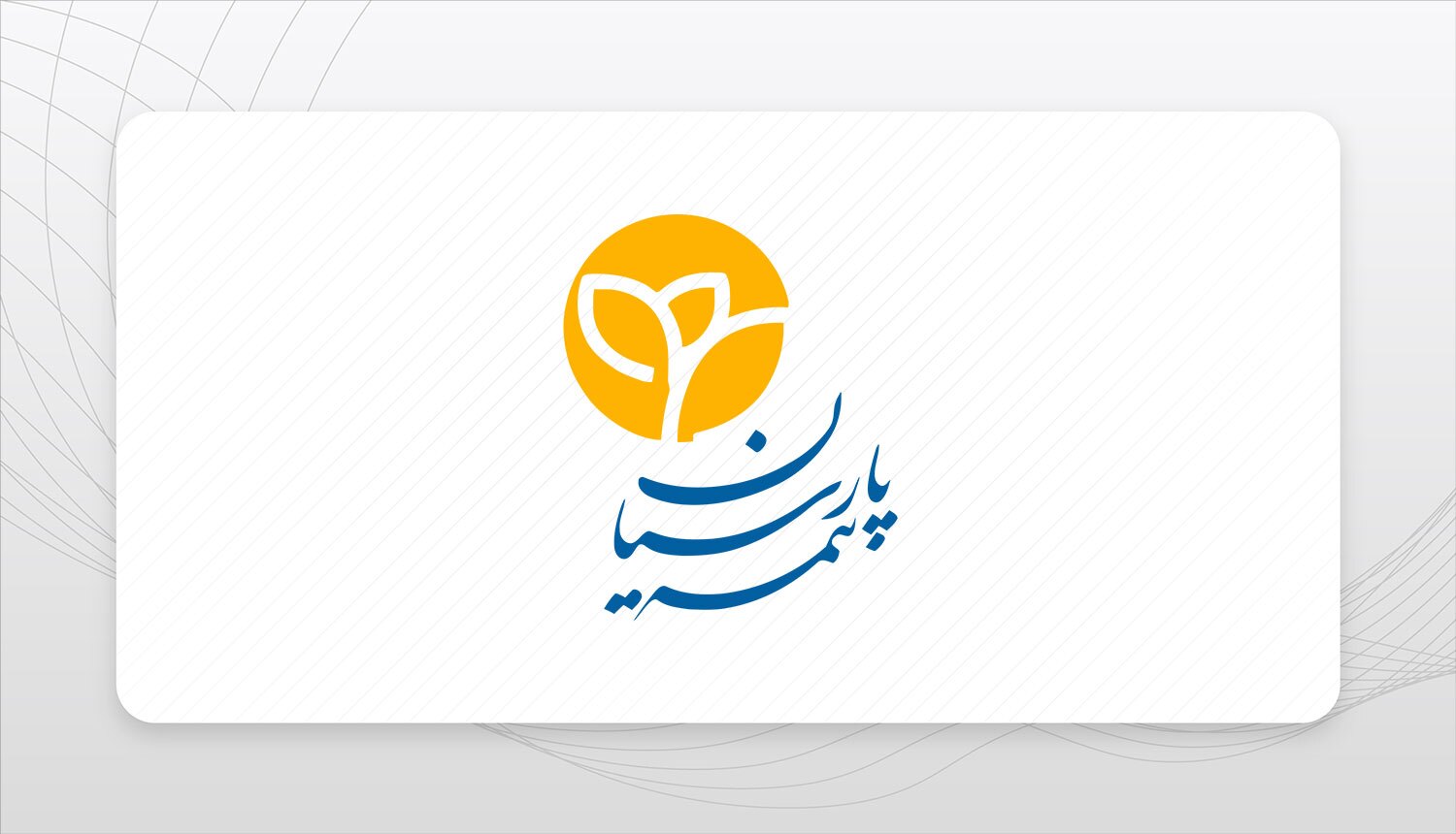 با این بیمه، با خیال راحت مدیر ساختمان شوید