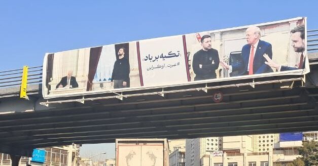 عکس؛ بنرهای معنادار از دعوای ترامپ و زلنسکی در سطح شهر تهران