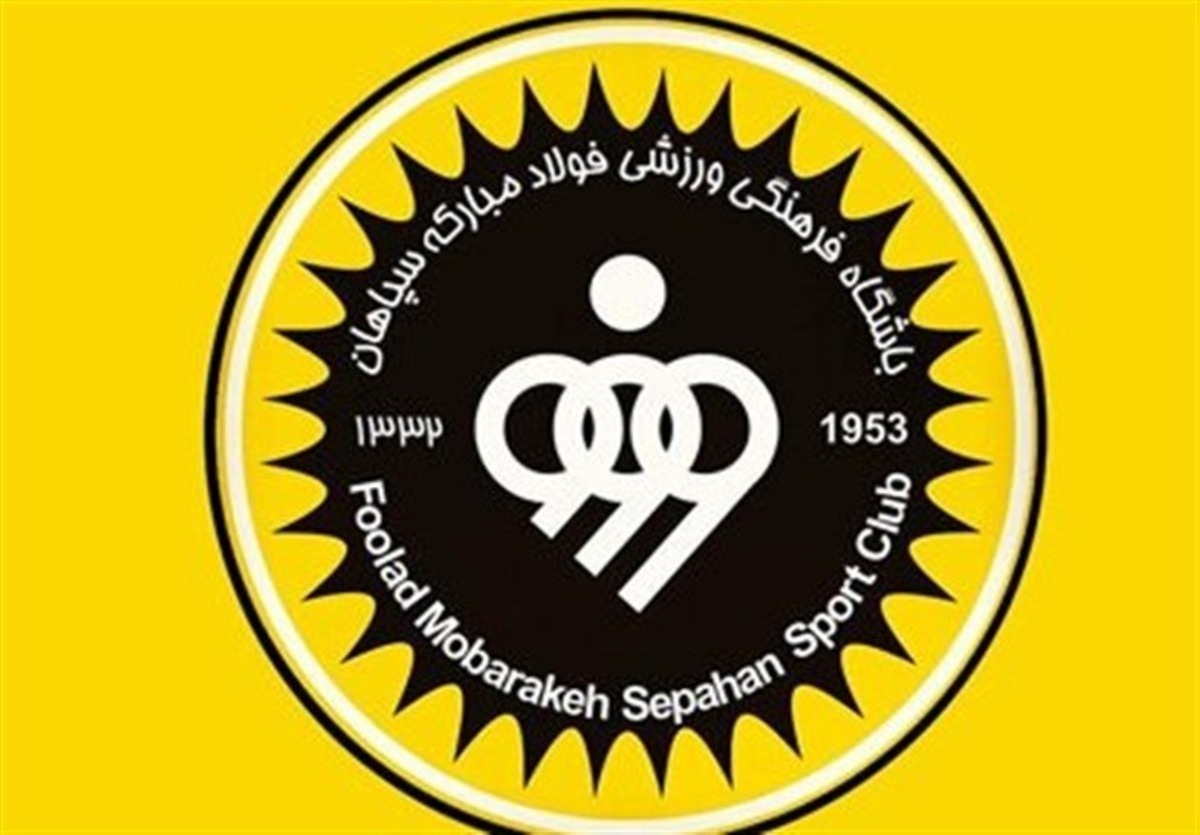 پنجره نقل‌وانتقالاتی سپاهان بسته شد