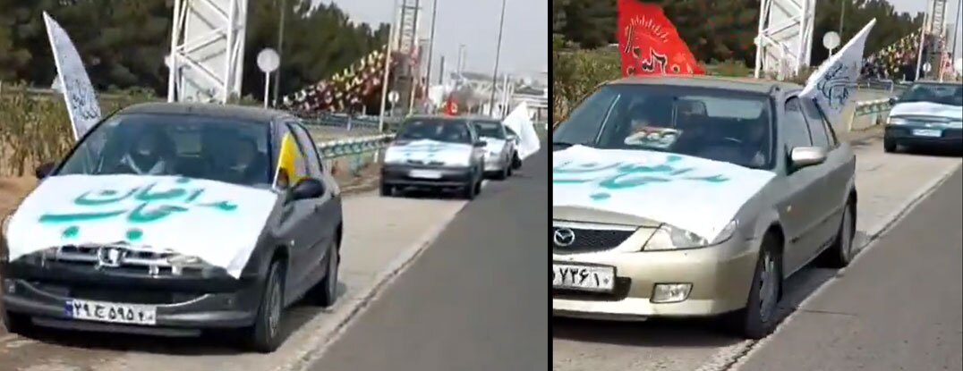 اعتراض به علمای شیعه، به پشتوانه قانون عفاف و حجاب