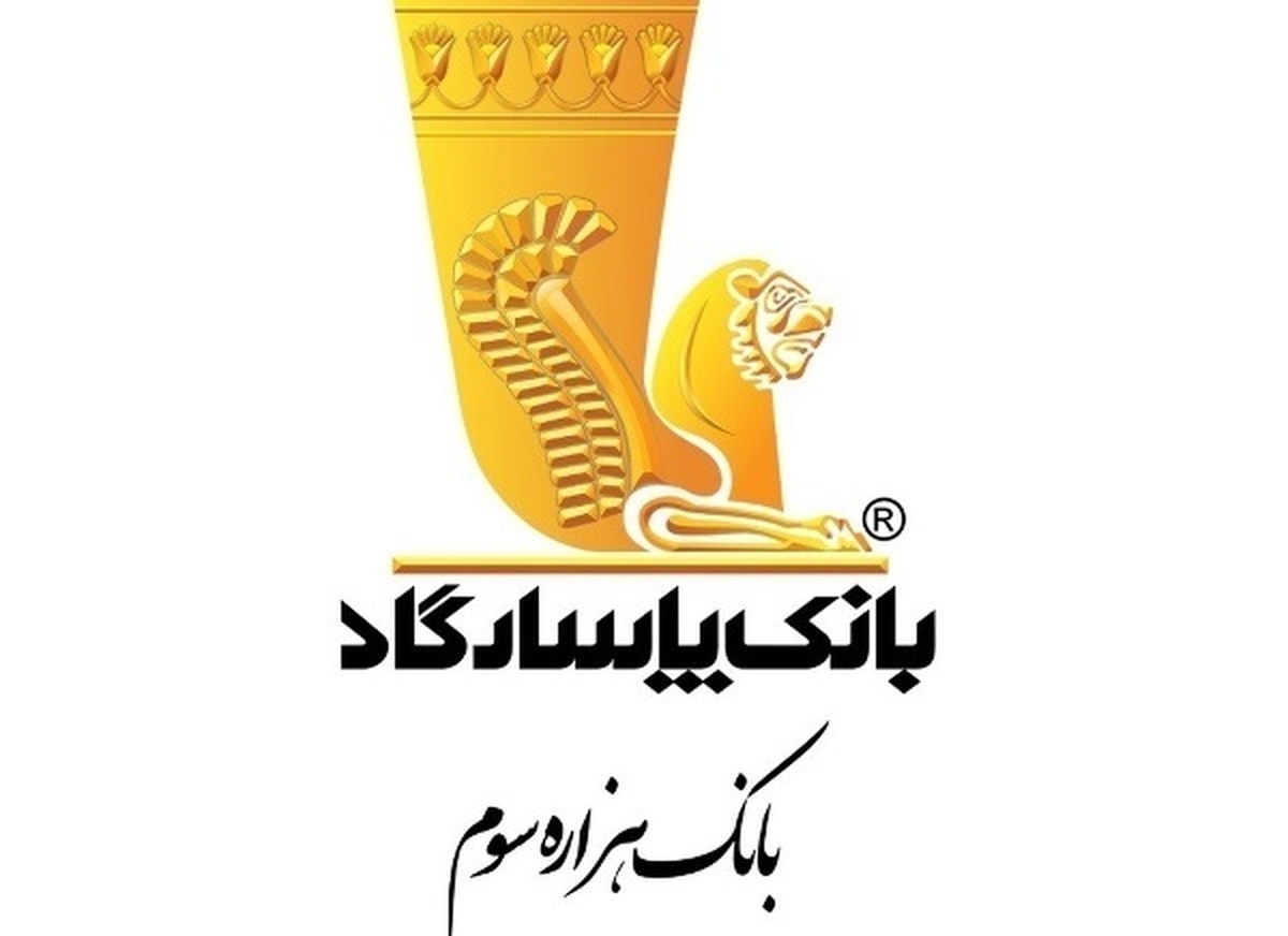 جابه‌جایی شعبه 
