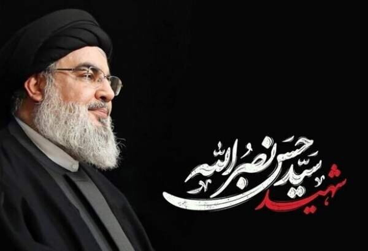 توئیت عبری سایت رهبری همزمان با تشییع پیکر سیدحسن نصرالله در بیروت