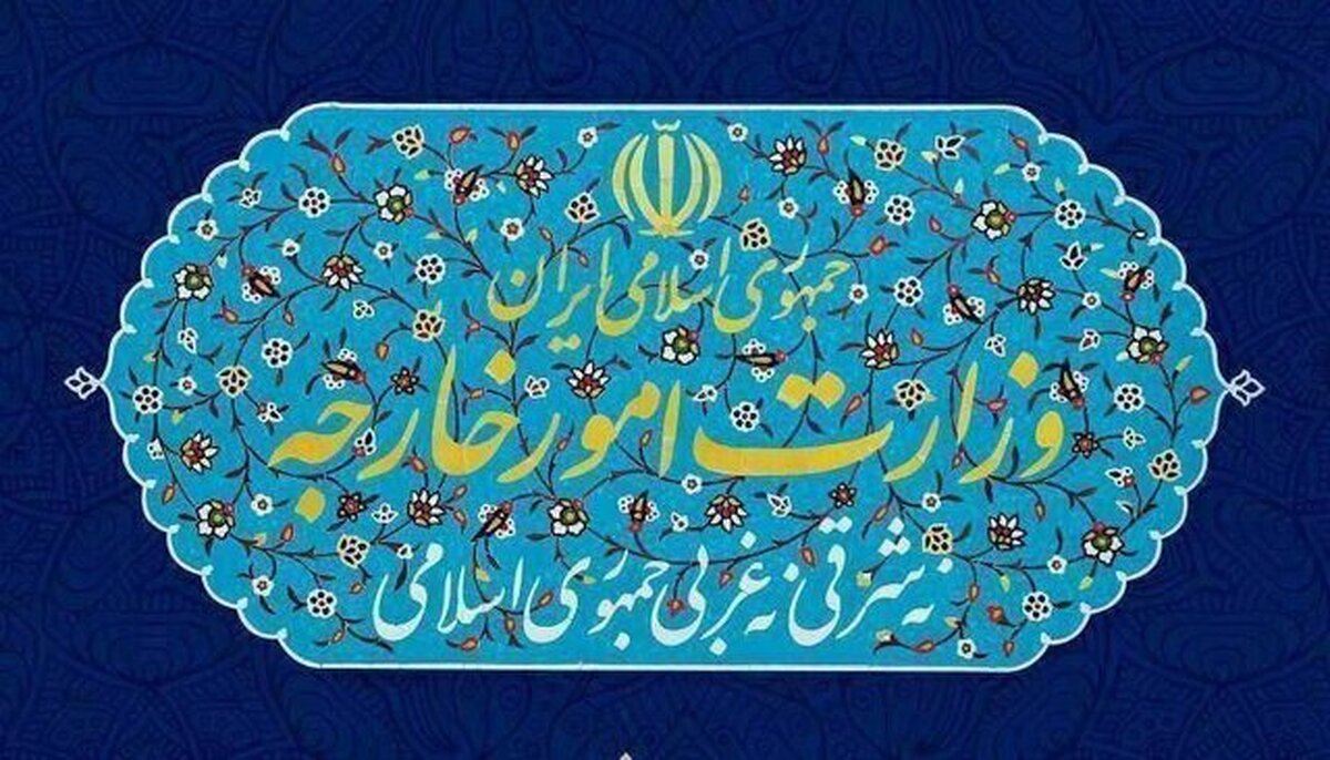 احضار رئیس نمایندگی لهستان در تهران به وزارت خارجه