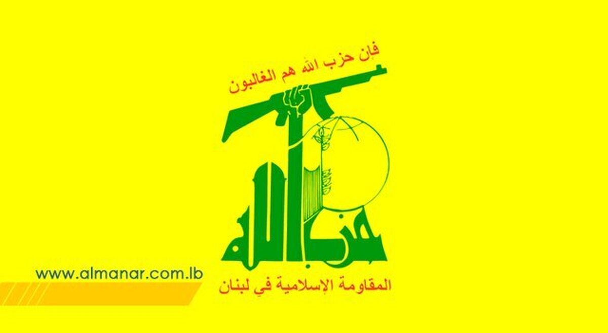 حزب‌الله: دولت لبنان برای توقف حملات اسرائیل اقدام کند