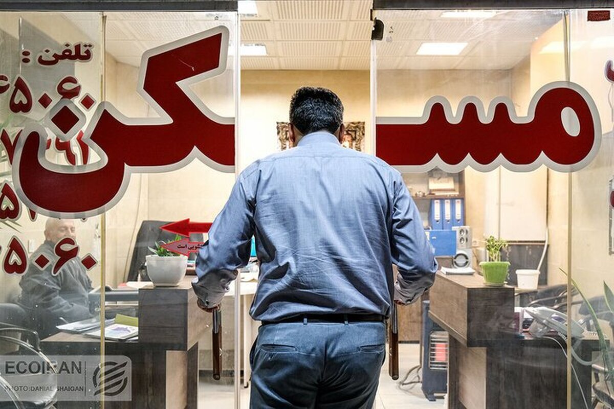 راه اندازی سامانه سوت‌زنی برای مشاوران املاک