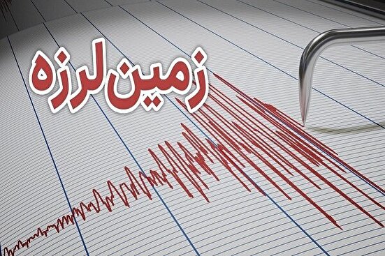 در زلزله شدید تهران مرده‌ها خوشبختند!