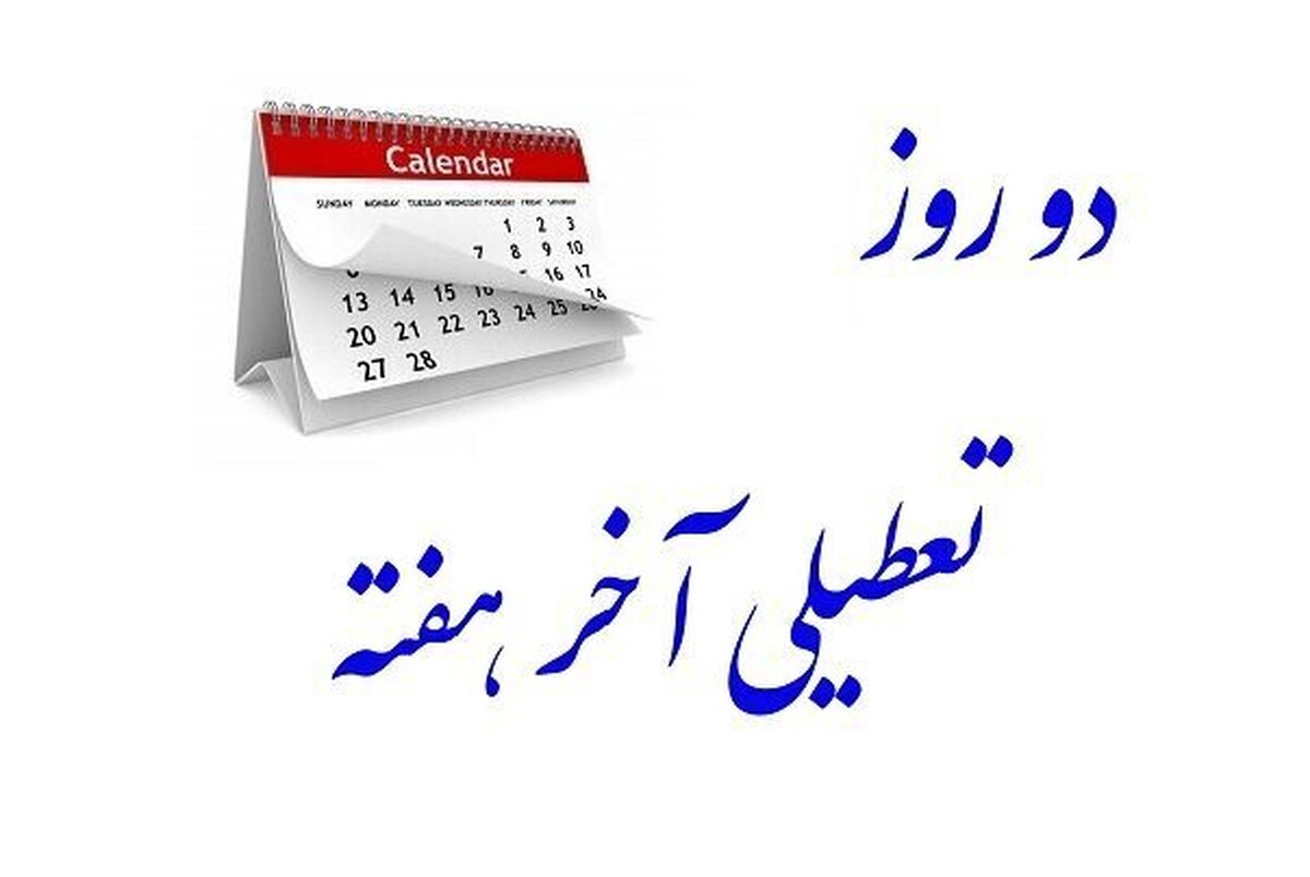 برخی احکام میان ما مسلمانان و یهودیان مشترک است، آیا باید آنان را نیز حذف کنیم؟‌