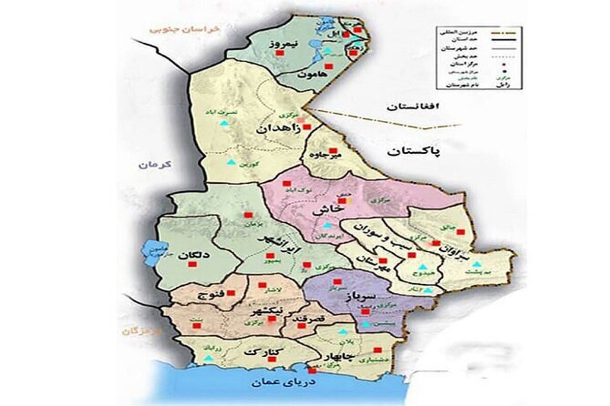 طرح تفکیک استان سیستان و بلوچستان در دستور کار مجلس قرار گرفت