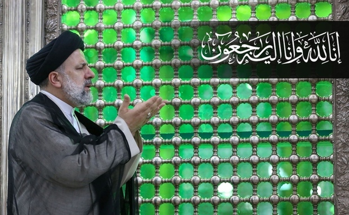 ابراهیم رئیسی به شهادت رسید