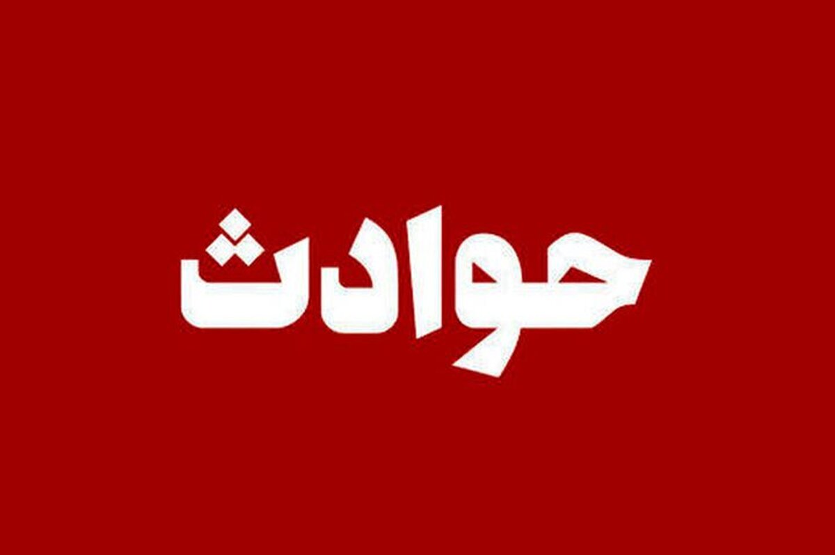 کشف جسد سوخته یک مرد داخل بشکه اسید در لواسان