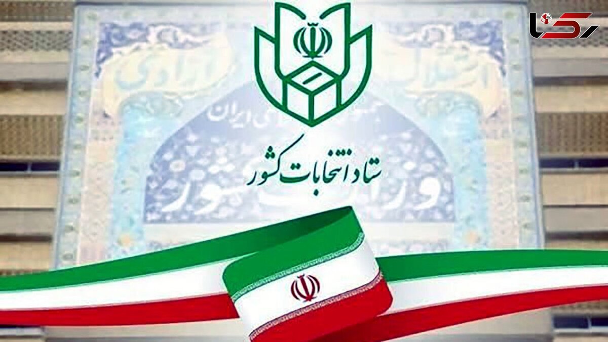 نحوه ثبت‌نام انتخابات ریاست جمهوری بعد از شهادت ابراهیم رئیسی/ سخنگوی ستاد انتخابات کشور توضیح می‌دهد