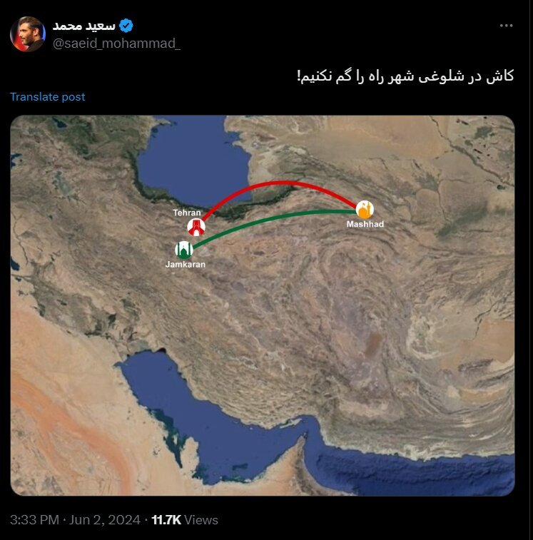کپی‌برداری سعید محمد از  لاریجانی/ او مسیر سفر را مشخص کرد/ راه را گم نکنیم!