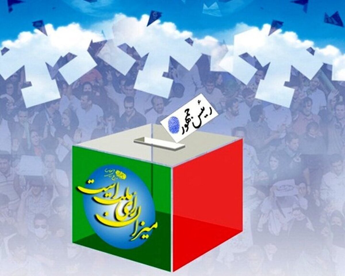 نگرانی ها از تکرار نشدن دولت رئیسی در انتخابات ریاست‌جمهوری آینده، در کجا ریشه دارد؟/  «میزان رای ملت است» را «جورج دبلیو بوش» بر زبان رانده ؟