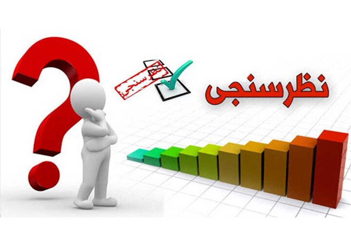 نگرانی روزنامه دولت از انتشار نتایج نظرسنجی‌های انتخاباتی به زیان کاندیداهای عضو دولت سیزدهم