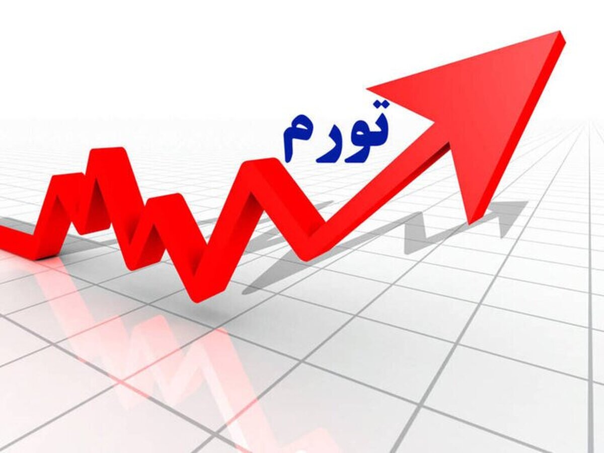 مقایسه شاخص های اقتصادی دولت سیزدهم با ۴ دولت قبل/ نرخ تورم و رشد نقدینگی بیش از قبل