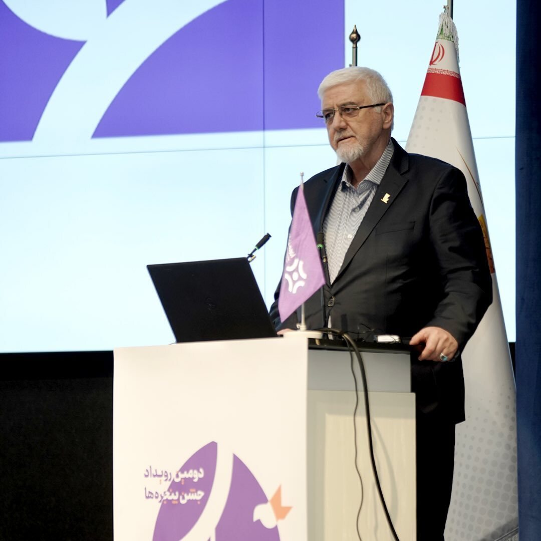 انجمن اتیسم ایران در