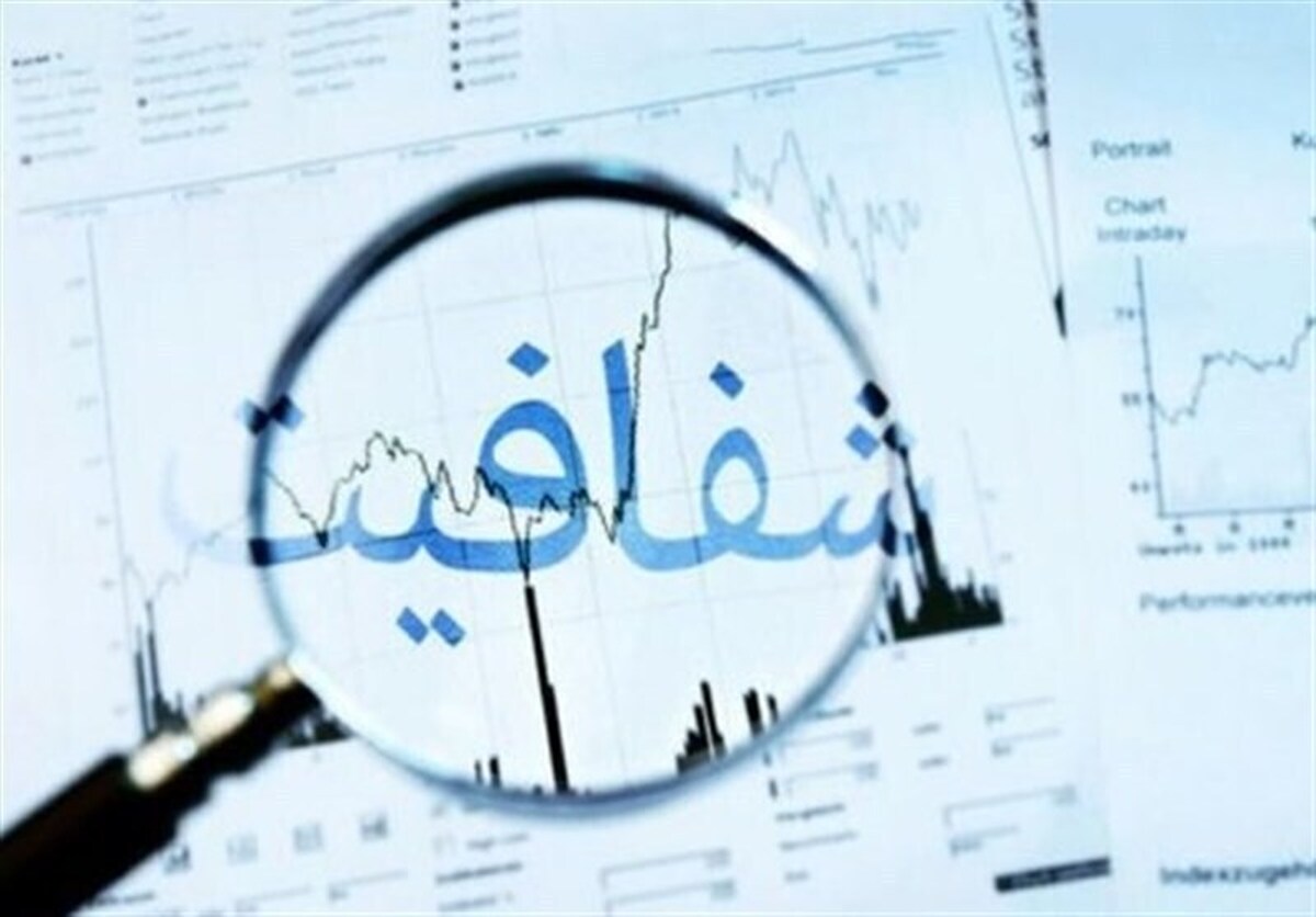 «مخبر» قانون شفافیت قوای سه‌گانه را ابلاغ کرد
