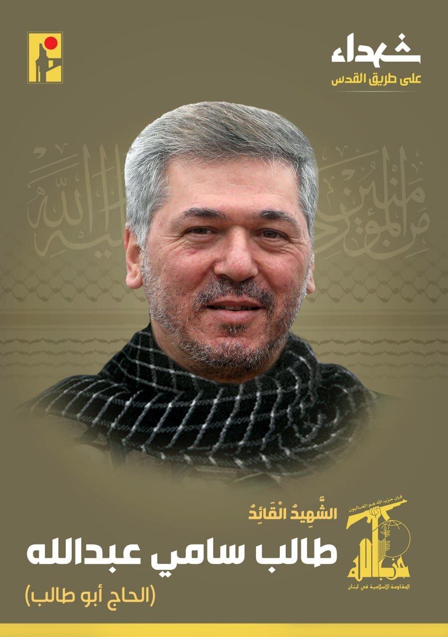 عکس؛ فرمانده ارشد حزب‌الله به شهادت رسید